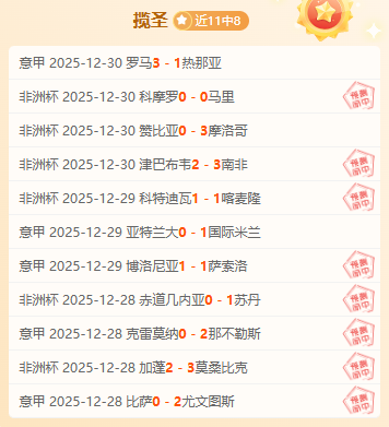 绝技锁定,福彩双色球,期精准预测,B体育官网,B,Sports,足球直播,篮球赛事,体育高清,NBA直播