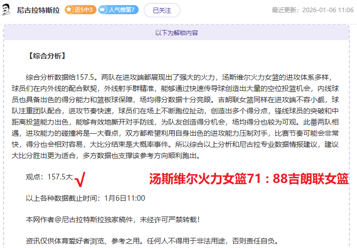 体育,资讯,B体育,B体育官网,B,Sports,足球直播,篮球赛事,体育高清,NBA直播