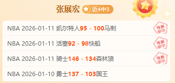 奧運冠軍普,比爾周日抵,達意大利,B体育官网,B,Sports,足球直播,篮球赛事,体育高清,NBA直播