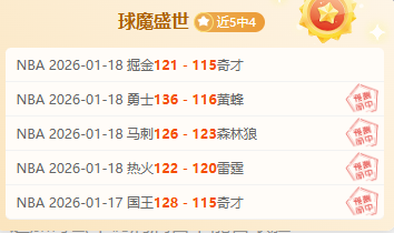 莱奥,范博梅尔看,好其罗本里,B体育官网,B,Sports,足球直播,篮球赛事,体育高清,NBA直播