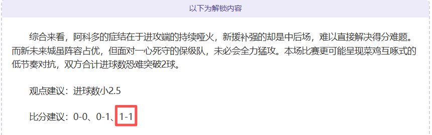 蓉城传人徐,正源坚定抉,四川媒体续,B体育官网,B,Sports,足球直播,篮球赛事,体育高清,NBA直播