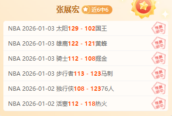 拜仁德雷森,热议,英超战场能,B体育官网,B,Sports,足球直播,篮球赛事,体育高清,NBA直播