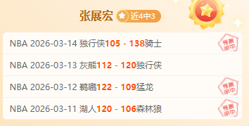 独行侠败北,湖人,东契奇揽三,B体育官网,B,Sports,足球直播,篮球赛事,体育高清,NBA直播