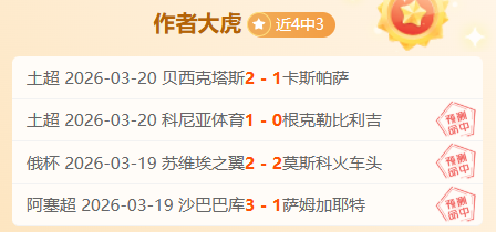 晨曦出击,阿联酋超赛,点揭秘,B体育官网,B,Sports,足球直播,篮球赛事,体育高清,NBA直播