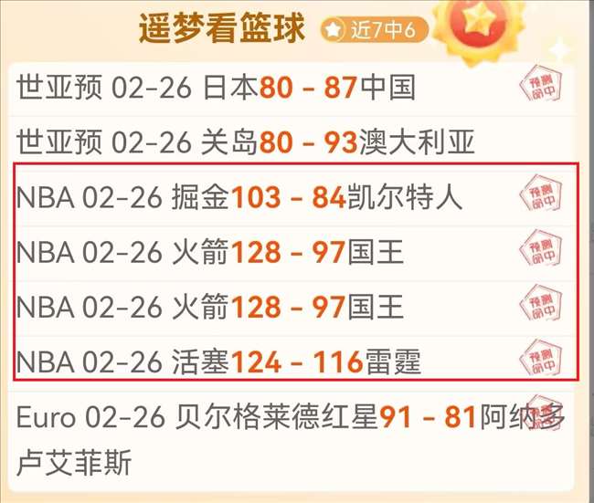 日本棒球名,人出轨风波,激怒公众,B体育官网,B,Sports,足球直播,篮球赛事,体育高清,NBA直播