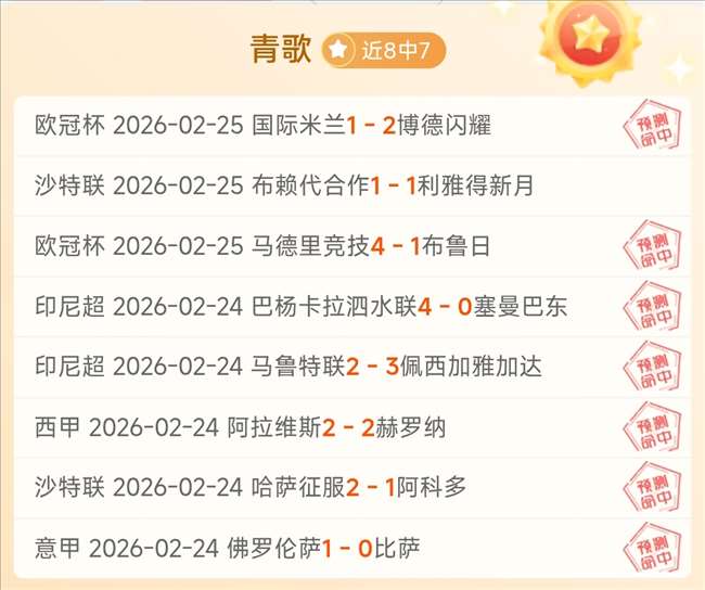 大乐透期号,专家推荐,里昂能否突,B体育官网,B,Sports,足球直播,篮球赛事,体育高清,NBA直播