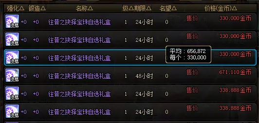 洛杉矶银河,主场迎战,美冠杯期号,B体育官网,B,Sports,足球直播,篮球赛事,体育高清,NBA直播