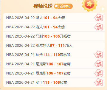 大乐透期号,专家推荐,深圳,B体育官网,B,Sports,足球直播,篮球赛事,体育高清,NBA直播