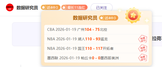 连战连捷,进球盛宴再,奥胡斯迎战,B体育官网,B,Sports,足球直播,篮球赛事,体育高清,NBA直播