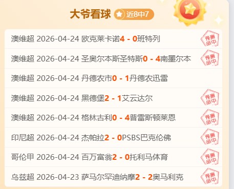拉涅利谈接,手莱斯特城,心情,B体育官网,B,Sports,足球直播,篮球赛事,体育高清,NBA直播