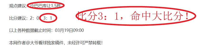 战仅获,拉涅利赞扬,罗马队氛围,B体育官网,B,Sports,足球直播,篮球赛事,体育高清,NBA直播
