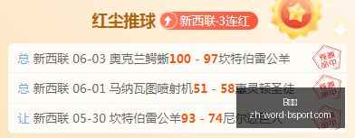 独家,琼斯加盟国,米意愿强烈,B体育官网,B体育App,B体育直播,B体育娱乐,B体育平台