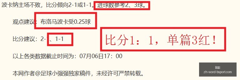 近期战绩分,负态势明朗,全面解读胜,B体育官网,B体育App,B体育直播,B体育娱乐,B体育平台