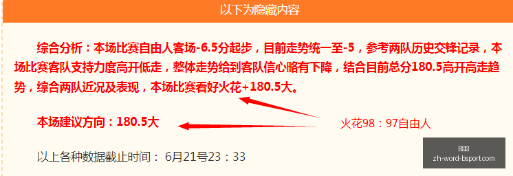 推荐,足球攻略周,日韩联赛事,B体育官网,B体育App,B体育直播,B体育娱乐,B体育平台