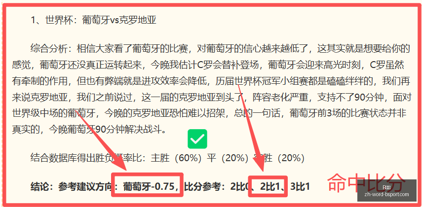 推荐,足球攻略周,美职联赛事,B体育官网,B体育App,B体育直播,B体育娱乐,B体育平台