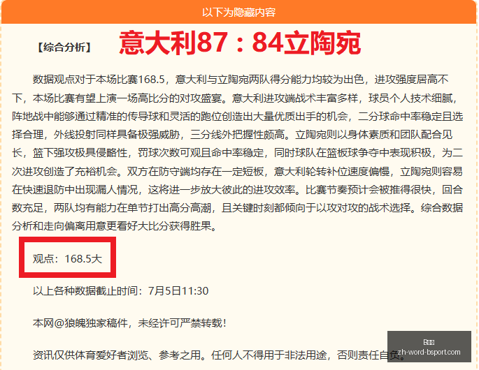 体育,体育官网数,据冲到,B体育官网,B体育App,B体育直播,B体育娱乐,B体育平台