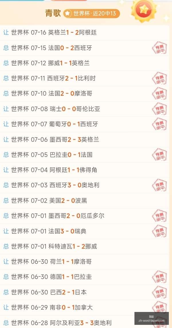 国篮面临挑,战排名急转,直下瀚森紧,B体育官网,B体育App,B体育直播,B体育娱乐,B体育平台