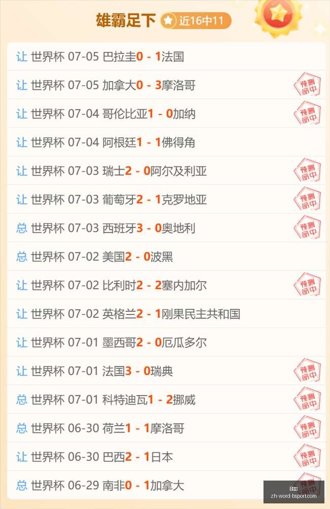国篮面临挑,战排名急转,直下瀚森紧,B体育官网,B体育App,B体育直播,B体育娱乐,B体育平台