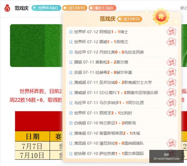 克里丘马主,场击退累西,腓航海继续,B体育官网,B体育App,B体育直播,B体育娱乐,B体育平台