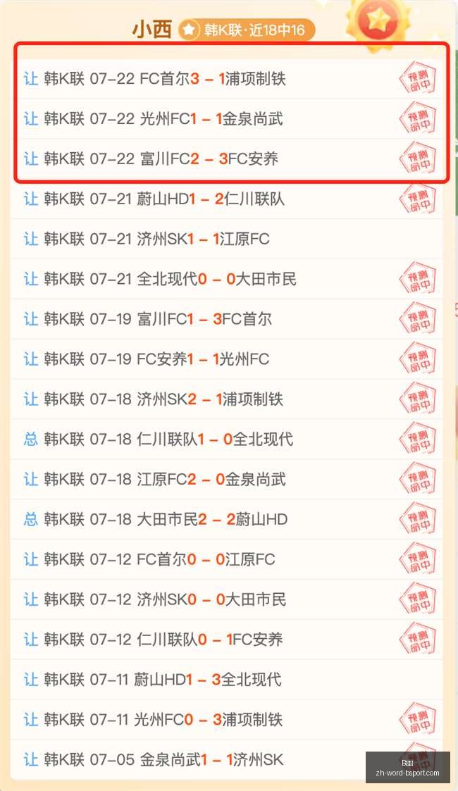 穆苏克鲁纳,高原巅峰对,洛哈来客挑,B体育官网,B体育App,B体育直播,B体育娱乐,B体育平台