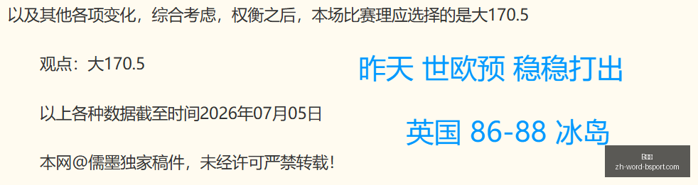 沙姆洛克流,浪对阿拉特,亚美,B体育官网,B体育App,B体育直播,B体育娱乐,B体育平台