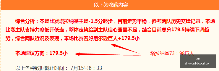 免费攻略,阿甲,防卫者对抗,B体育官网,B体育App,B体育直播,B体育娱乐,B体育平台
