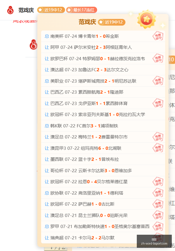 周六收获满,信心场,芬超,B体育官网,B体育App,B体育直播,B体育娱乐,B体育平台