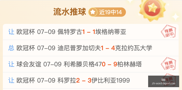焦点战深度,指南,梦想王牌,B体育官网,B体育App,B体育直播,B体育娱乐,B体育平台