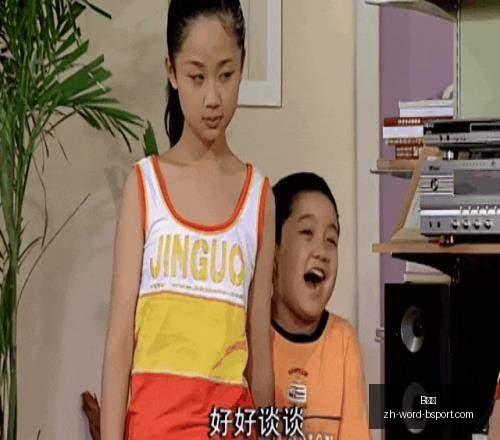 瓦路尔主场,迎战,加尔扎拜尔,B体育官网,B体育App,B体育直播,B体育娱乐,B体育平台