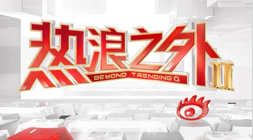 电竞战队荣耀归来，品牌赞助显力作