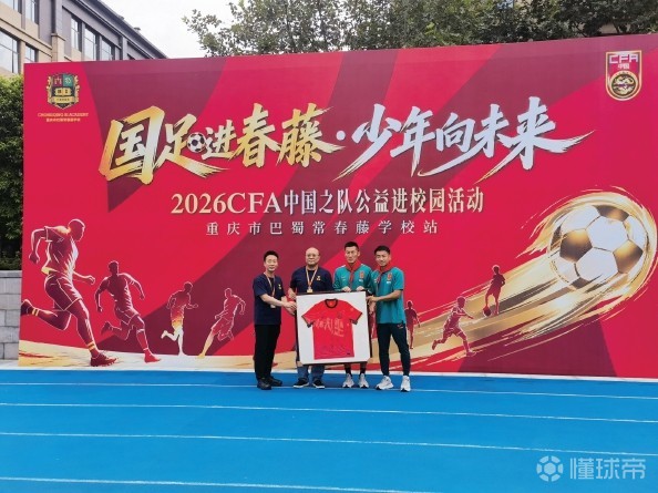 春季赛焦点战,战队巅峰对决一触即发
