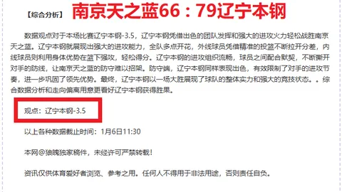 B体育 资讯 105349 8br