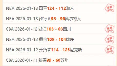 恩佐再遇蓝军粉丝，同忆欢乐岁月