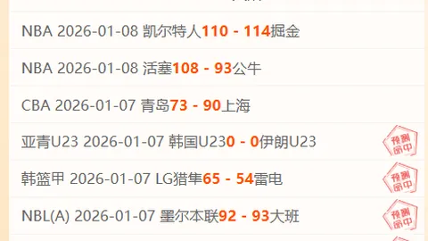 B体育 资讯 085609 x8q