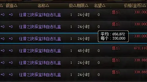 洛杉矶银河主场迎战，美冠杯期号专家质合分析推荐，能否冲6连胜