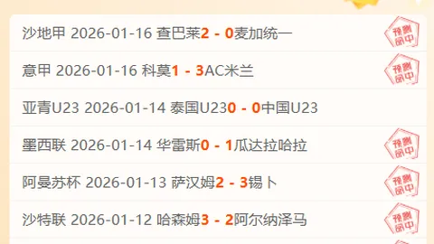 大乐透期号专家推荐：深圳VS广东质合分析，前区十码及让分预测