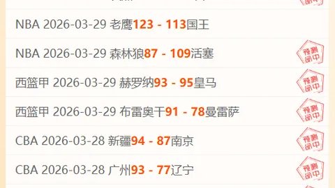 大乐透期号专家推荐：釜山偶像主场质合分析前区十码