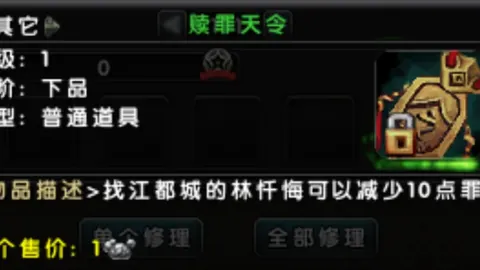 热刺罗伯逊谈判进展，保级成败关键