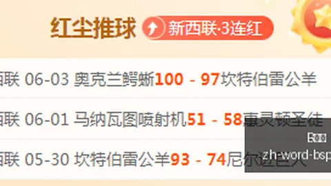 2026独家：琼斯加盟国米意愿强烈，利物浦标价3000万欧元
