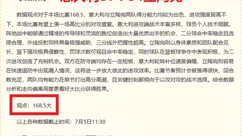 B体育B体育官网数据冲到035826引发关注