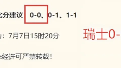 西班牙16年后再夺冠世界杯决，B体育直播，赛加时赛1-0阿根廷，费兰神射恩佐红牌离场终极指南