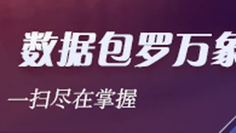 湖人非选朗佐鲍尔只因他爹的口才影响深远