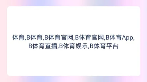 体育 145849 18