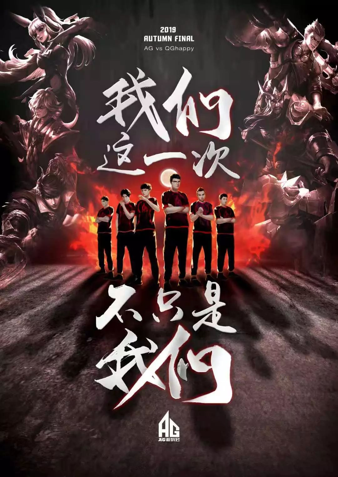 确实有过几